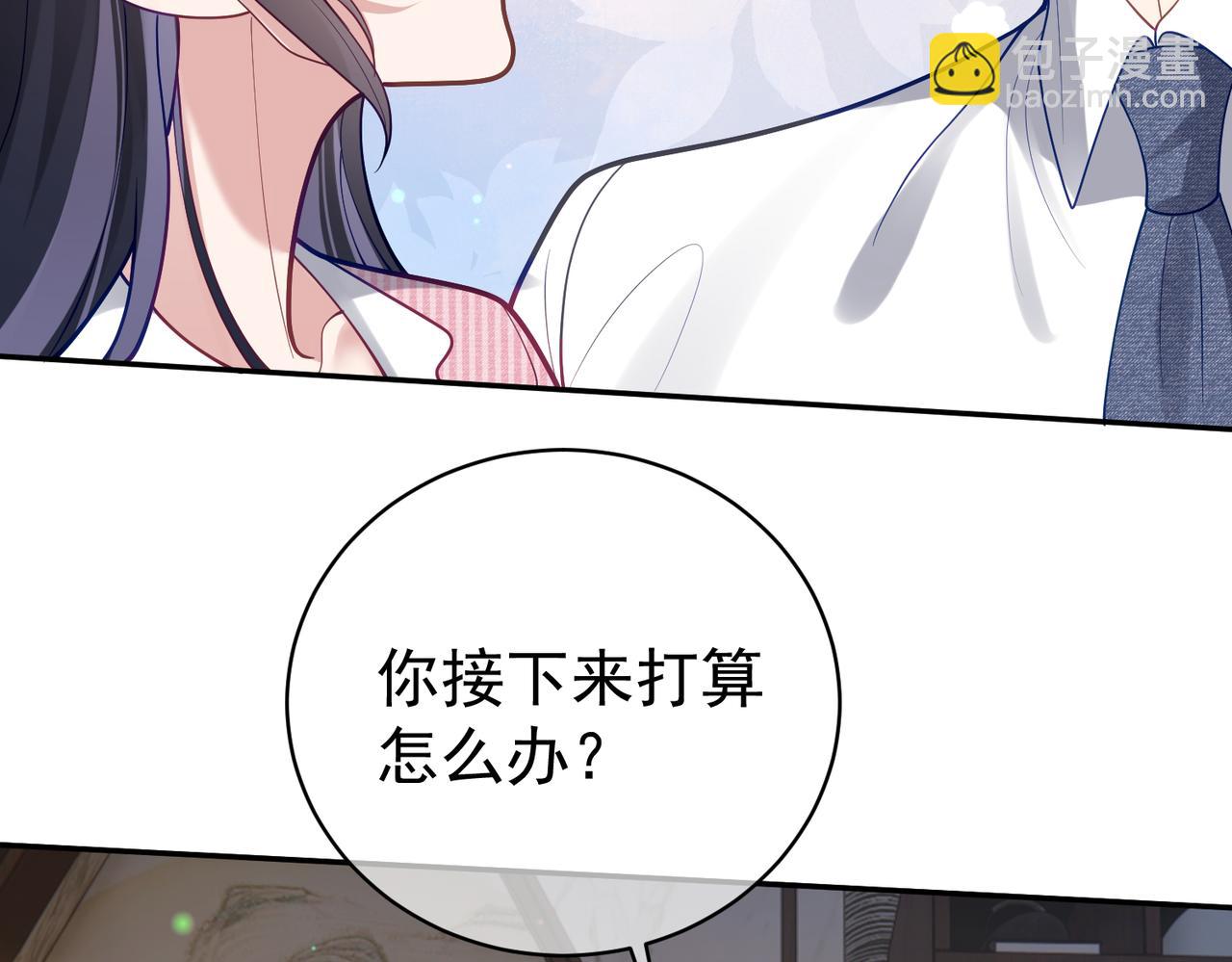 第36话 退出她的世界！(1/3)-第36话