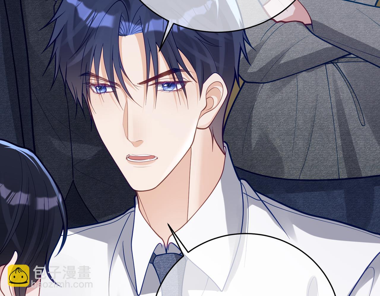 第36话 退出她的世界！(1/3)-第36话