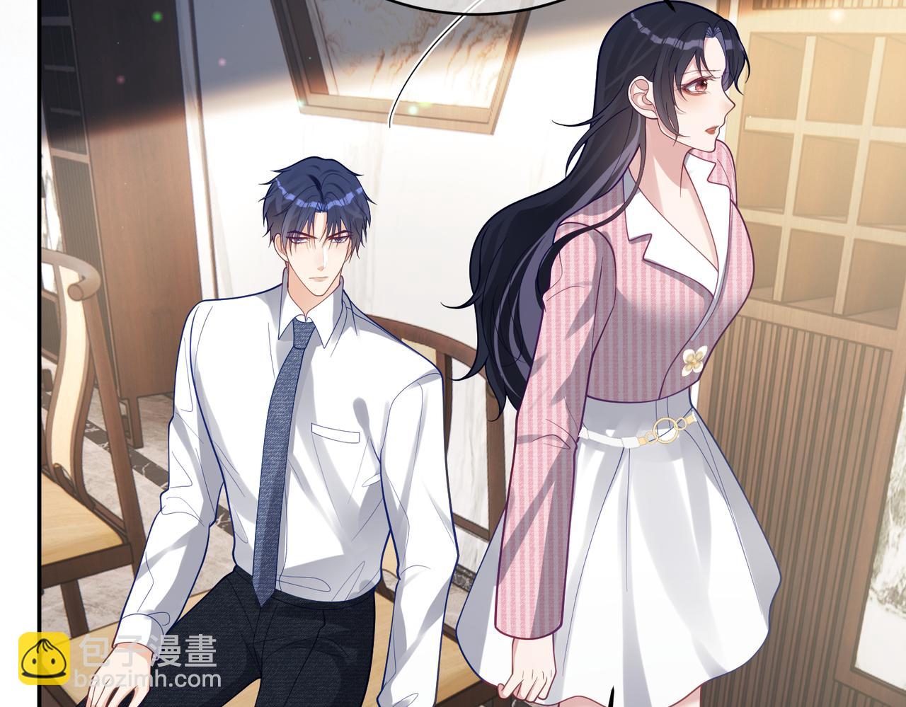 第36话 退出她的世界！(1/3)-第36话