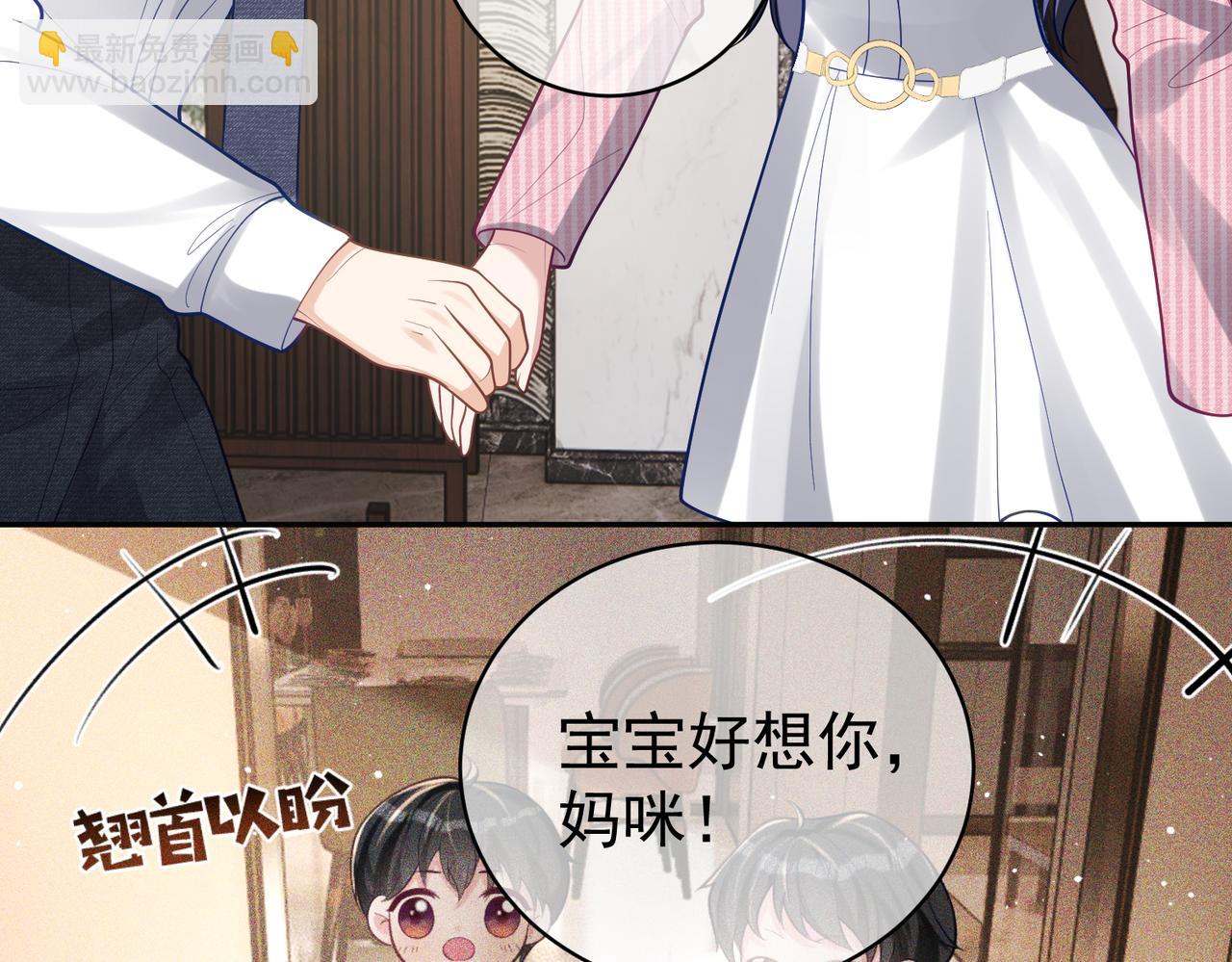 第36话 退出她的世界！(1/3)-第36话