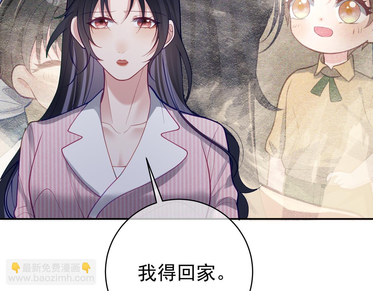 第36话 退出她的世界！(1/3)-第36话