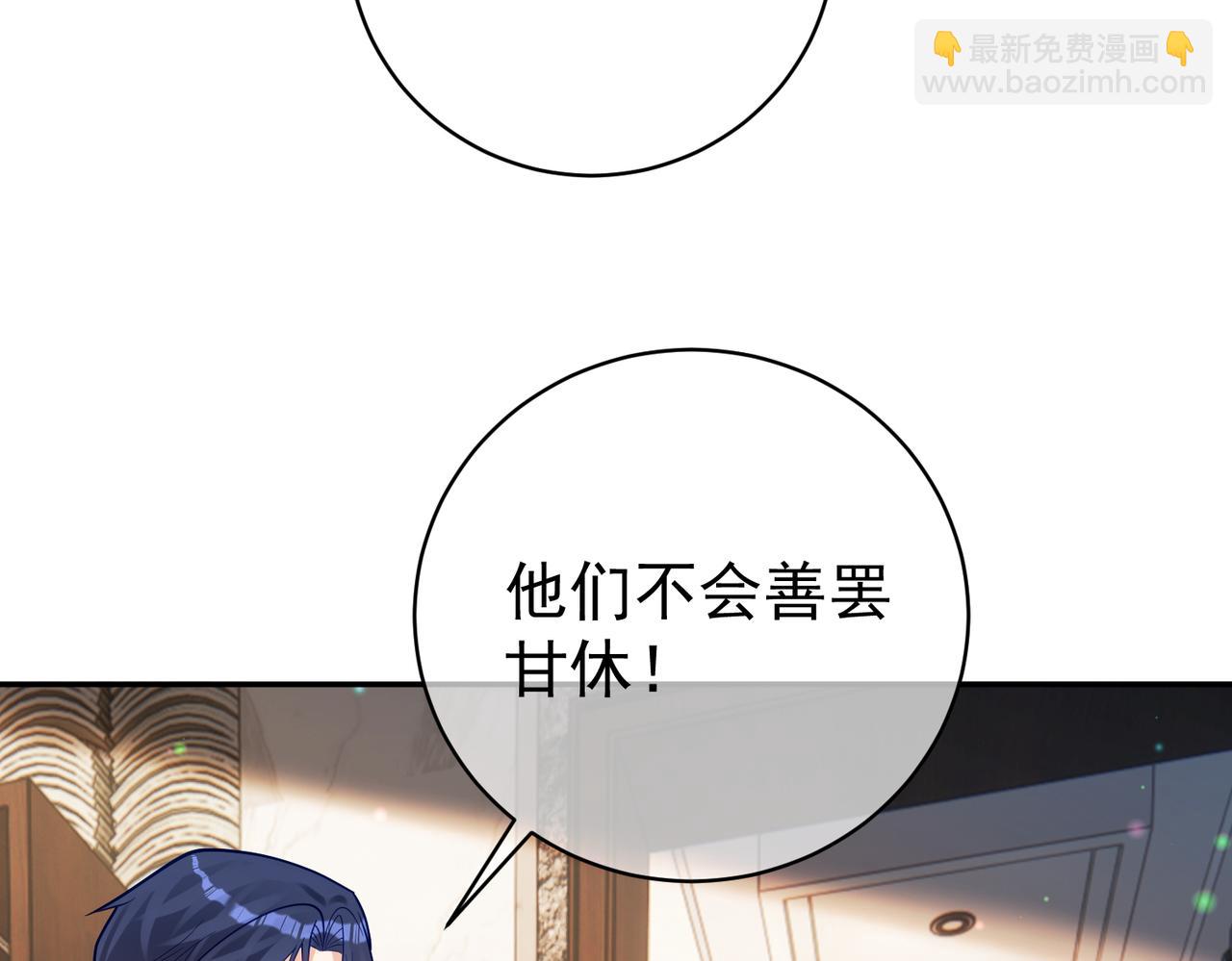 第36话 退出她的世界！(1/3)-第36话