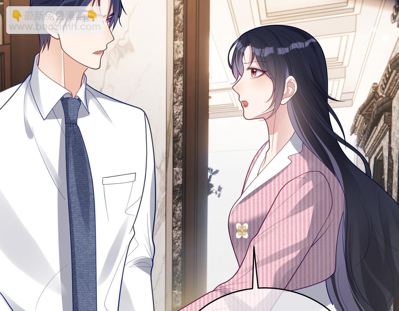 第36话 退出她的世界！(1/3)-第36话