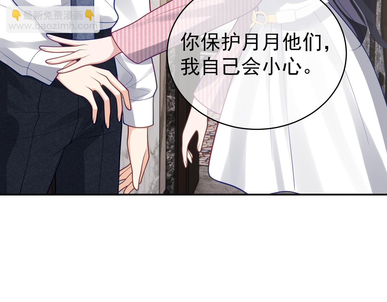 第36话 退出她的世界！(1/3)-第36话