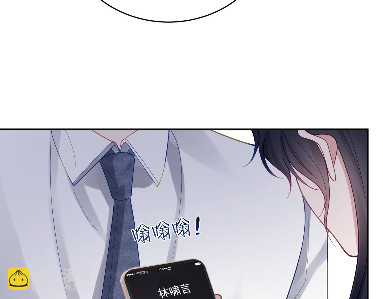 第36话 退出她的世界！(1/3)-第36话