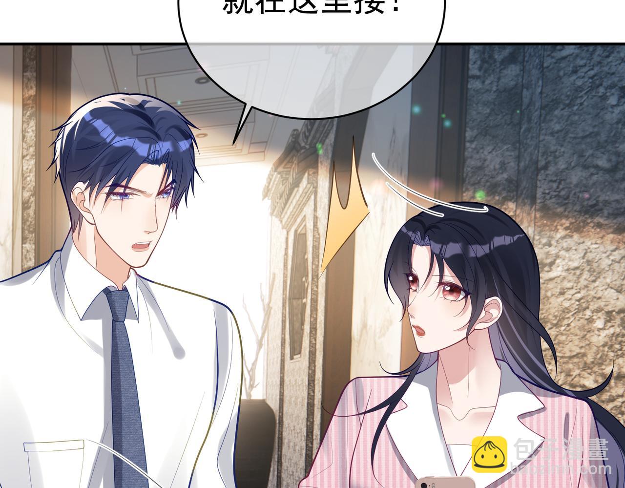 第36话 退出她的世界！(1/3)-第36话