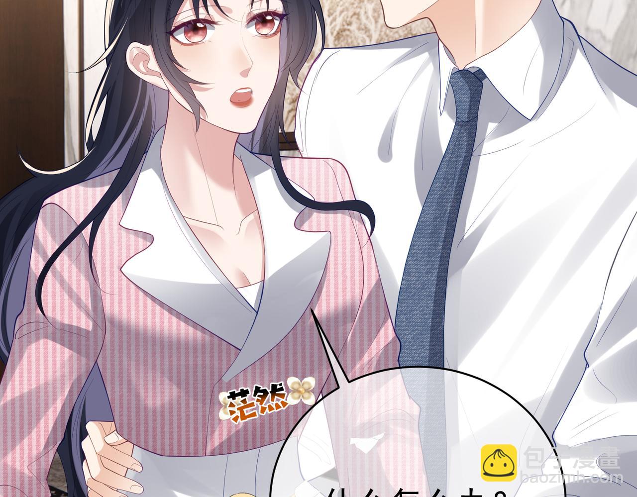 第36话 退出她的世界！(1/3)-第36话