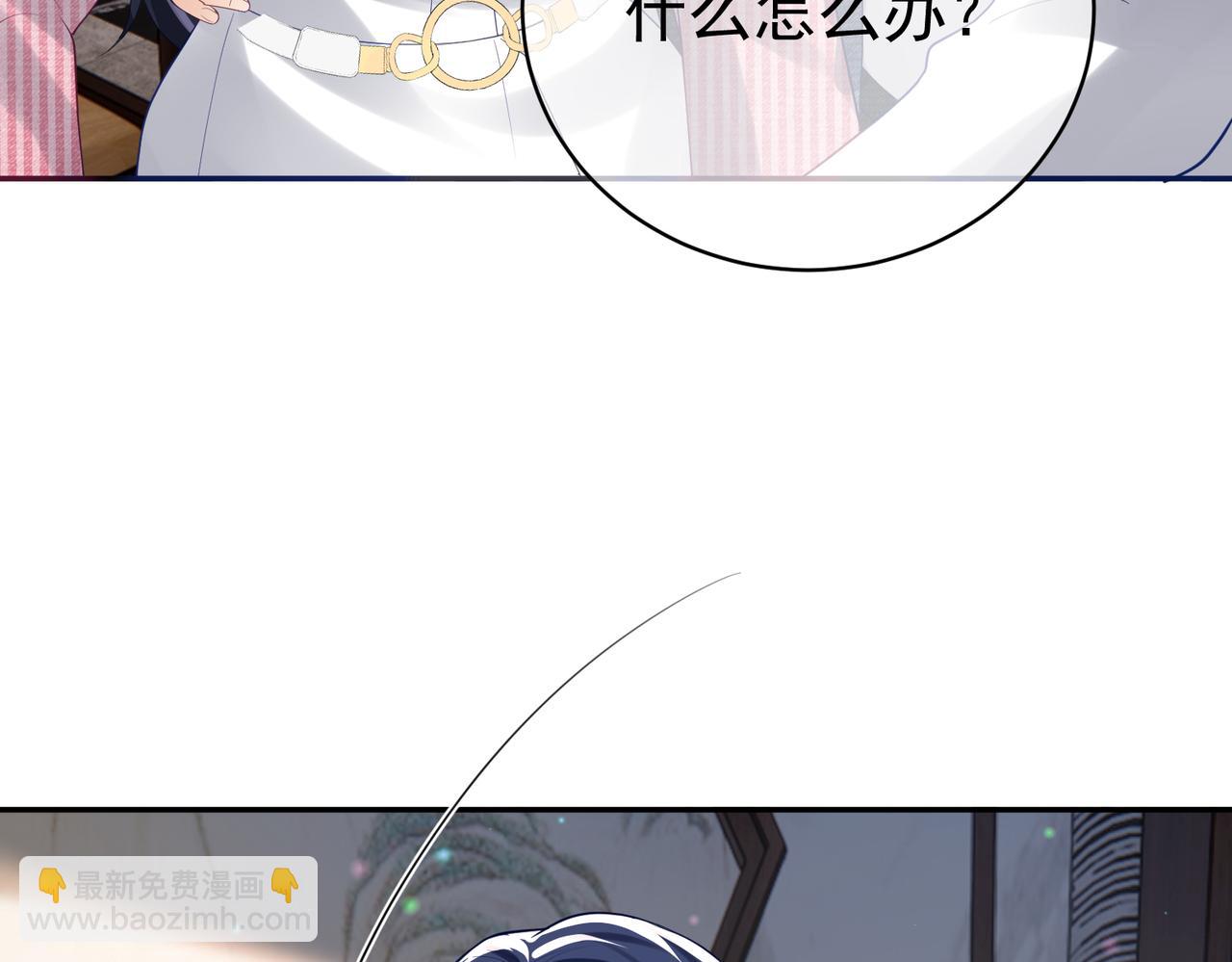 第36话 退出她的世界！(1/3)-第36话