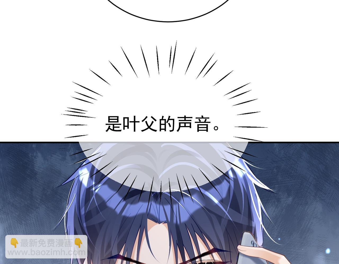 第38话 鸿门宴(1/3)-第38话