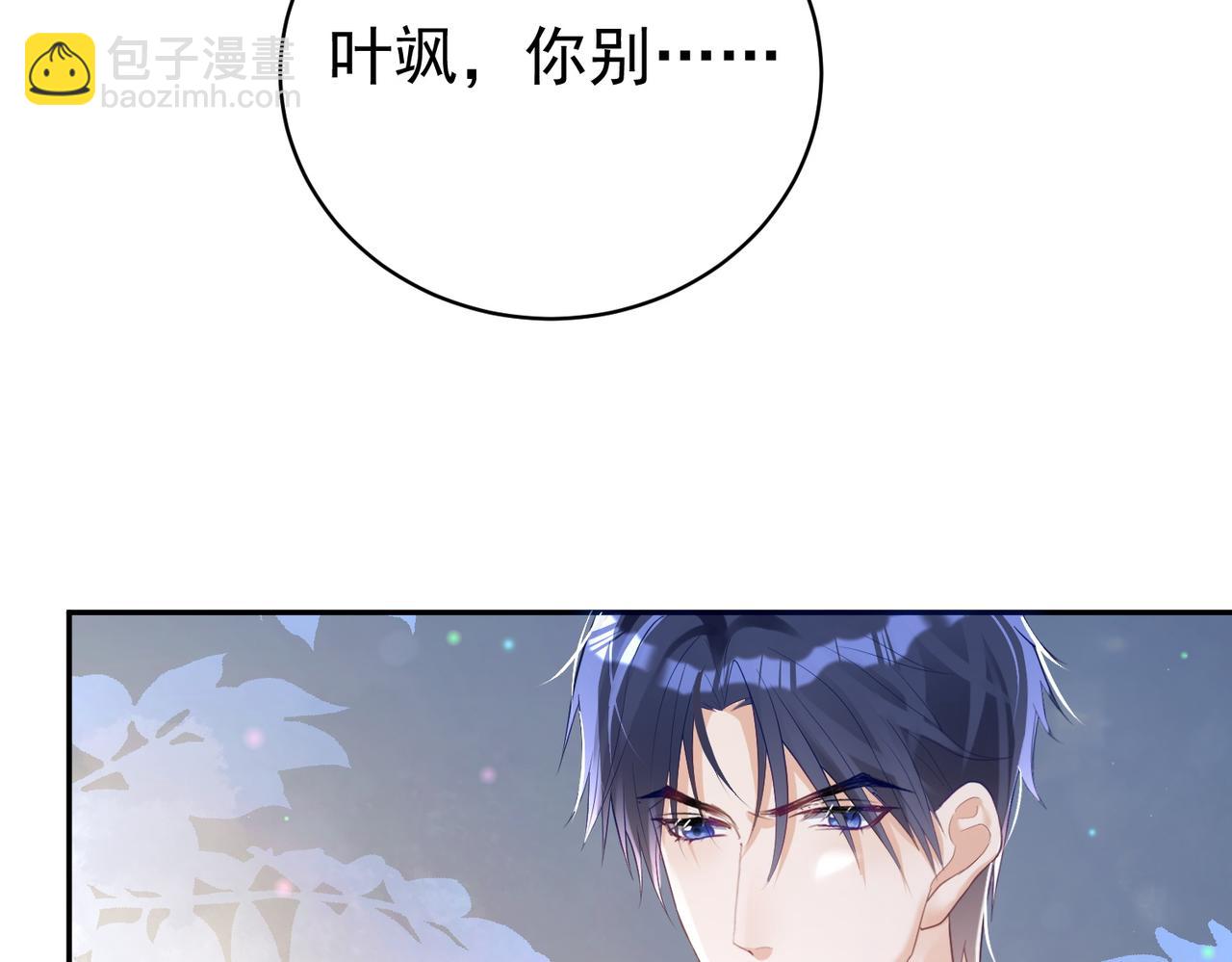 第38话 鸿门宴(1/3)-第38话