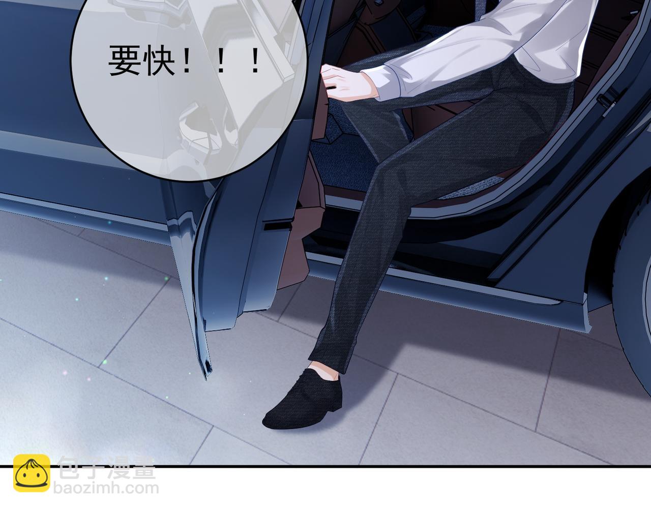 第38话 鸿门宴(1/3)-第38话