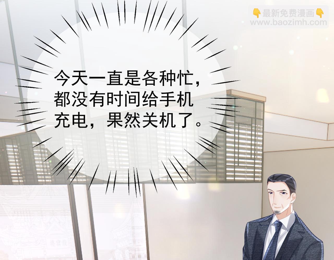 第38话 鸿门宴(1/3)-第38话