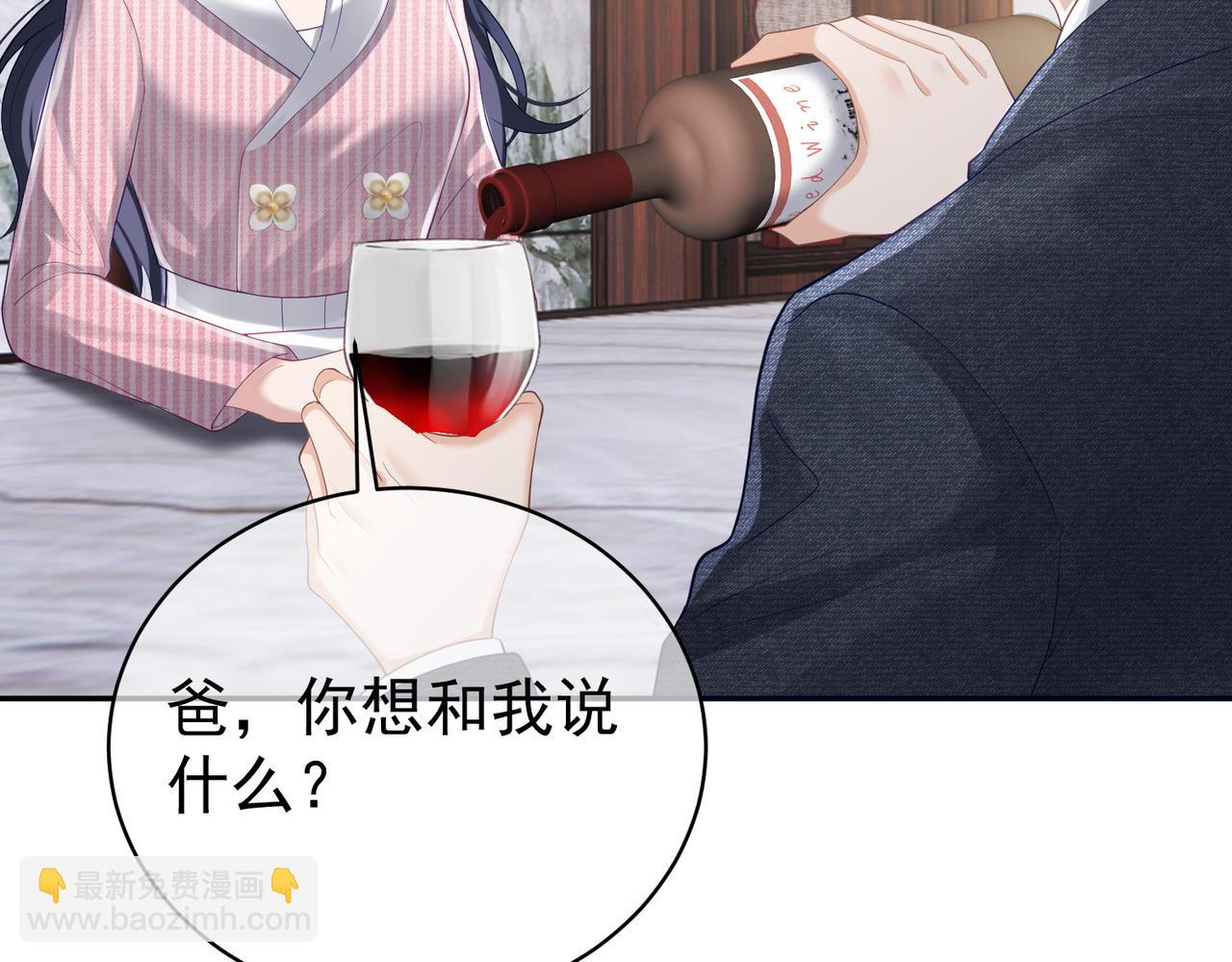 第38话 鸿门宴(1/3)-第38话