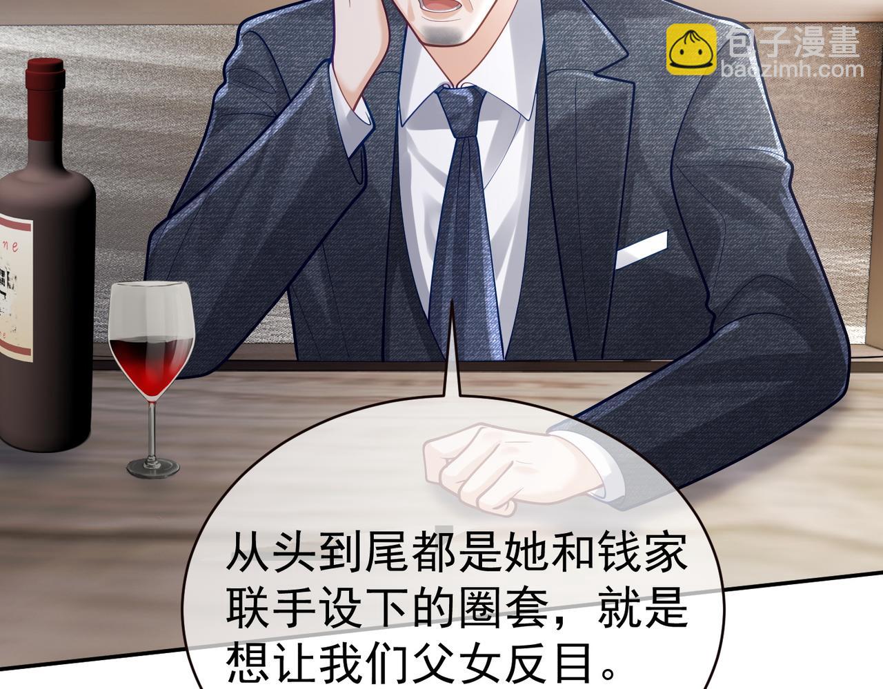 第38话 鸿门宴(1/3)-第38话