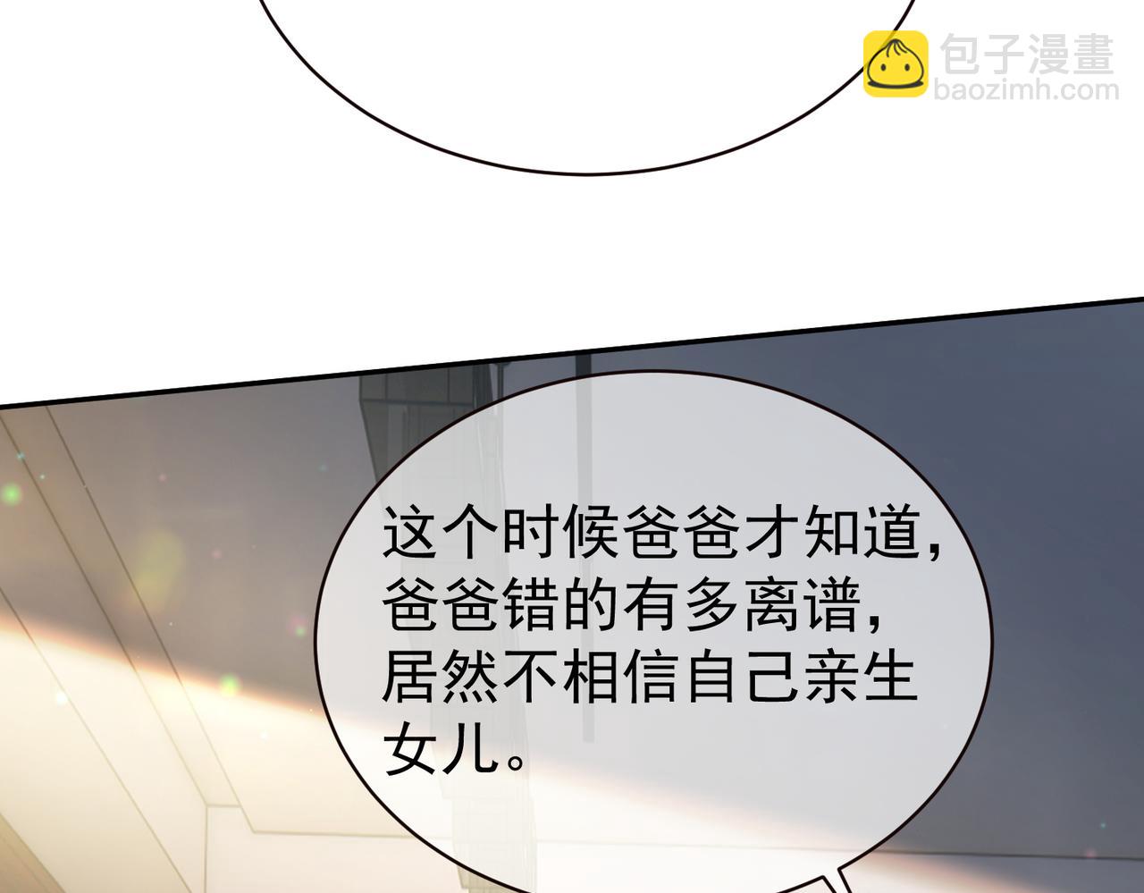 第38话 鸿门宴(1/3)-第38话