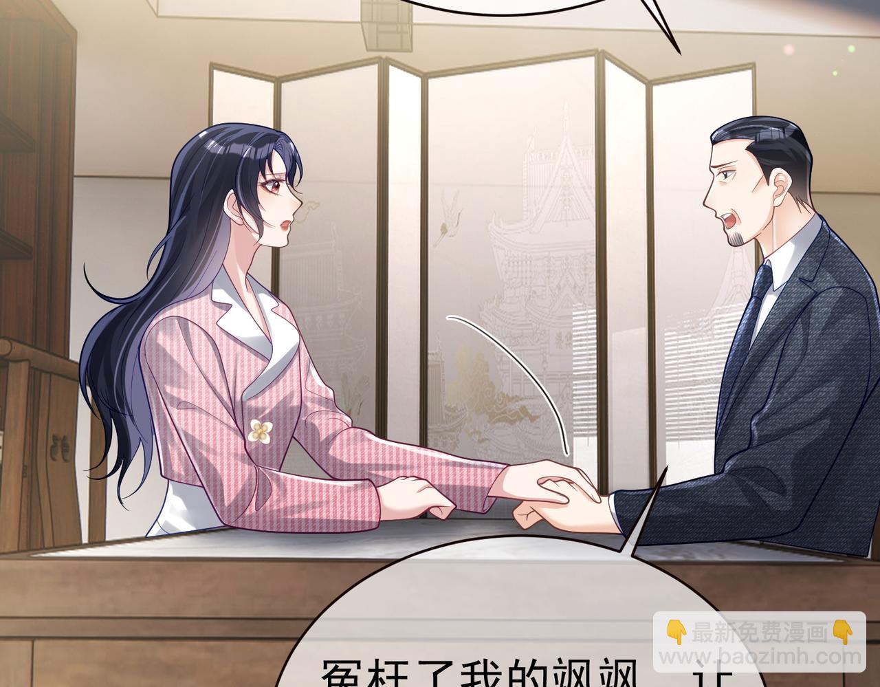 第38话 鸿门宴(1/3)-第38话