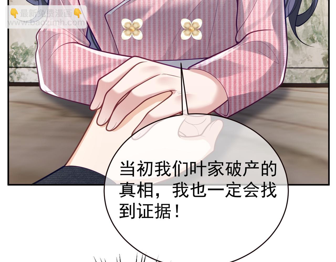 第38话 鸿门宴(1/3)-第38话