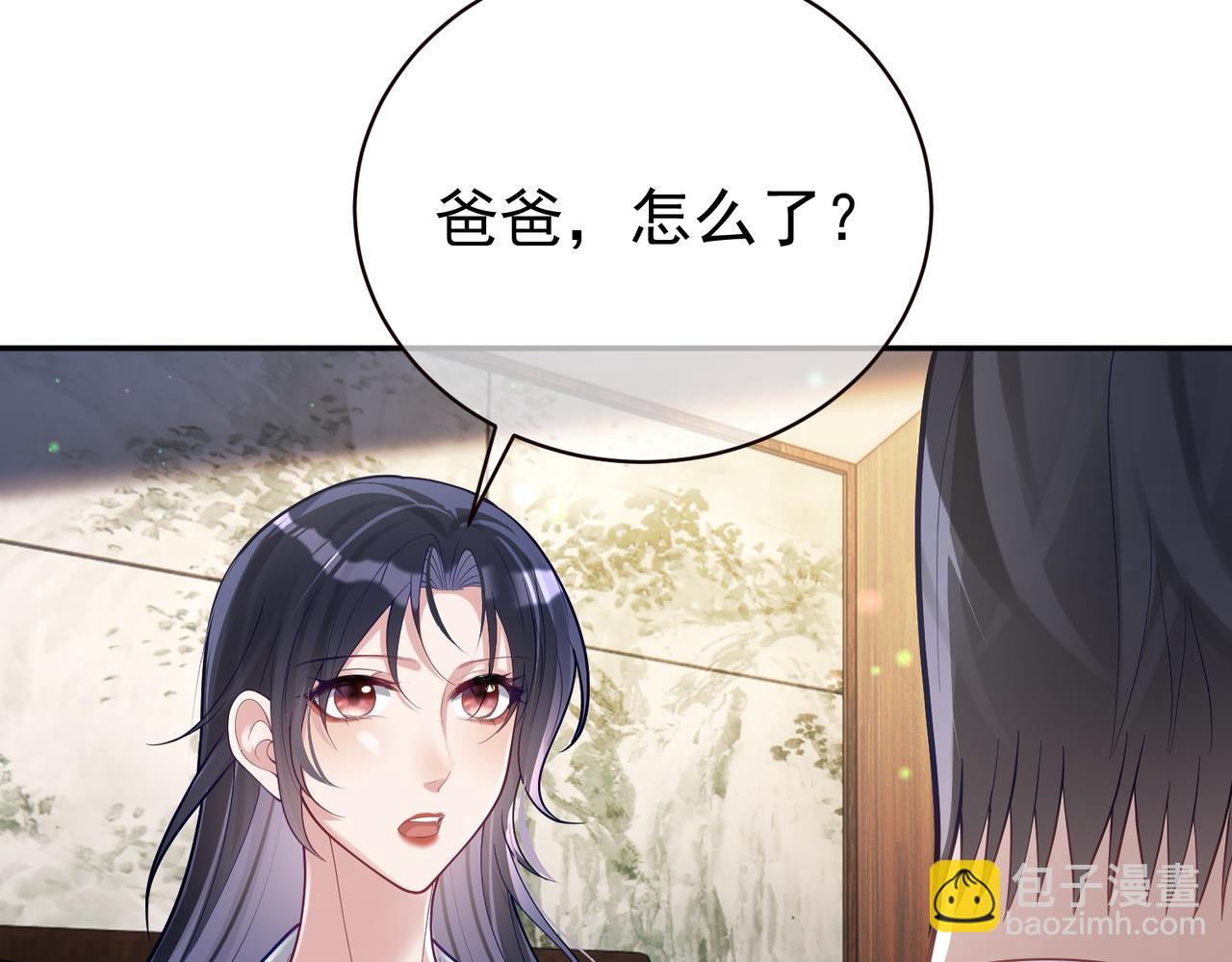 第38话 鸿门宴(1/3)-第38话