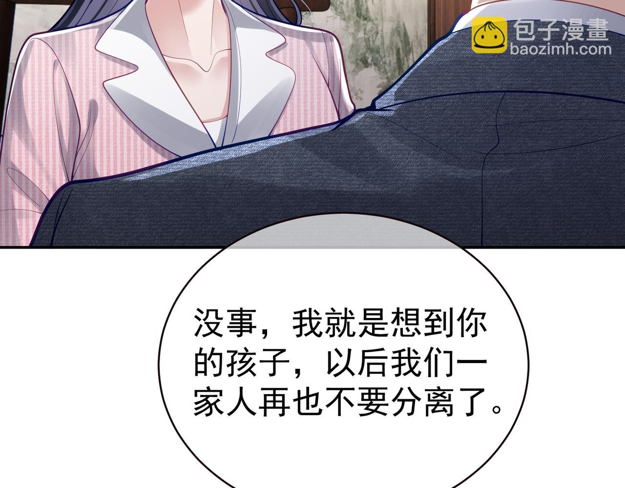 第38话 鸿门宴(1/3)-第38话