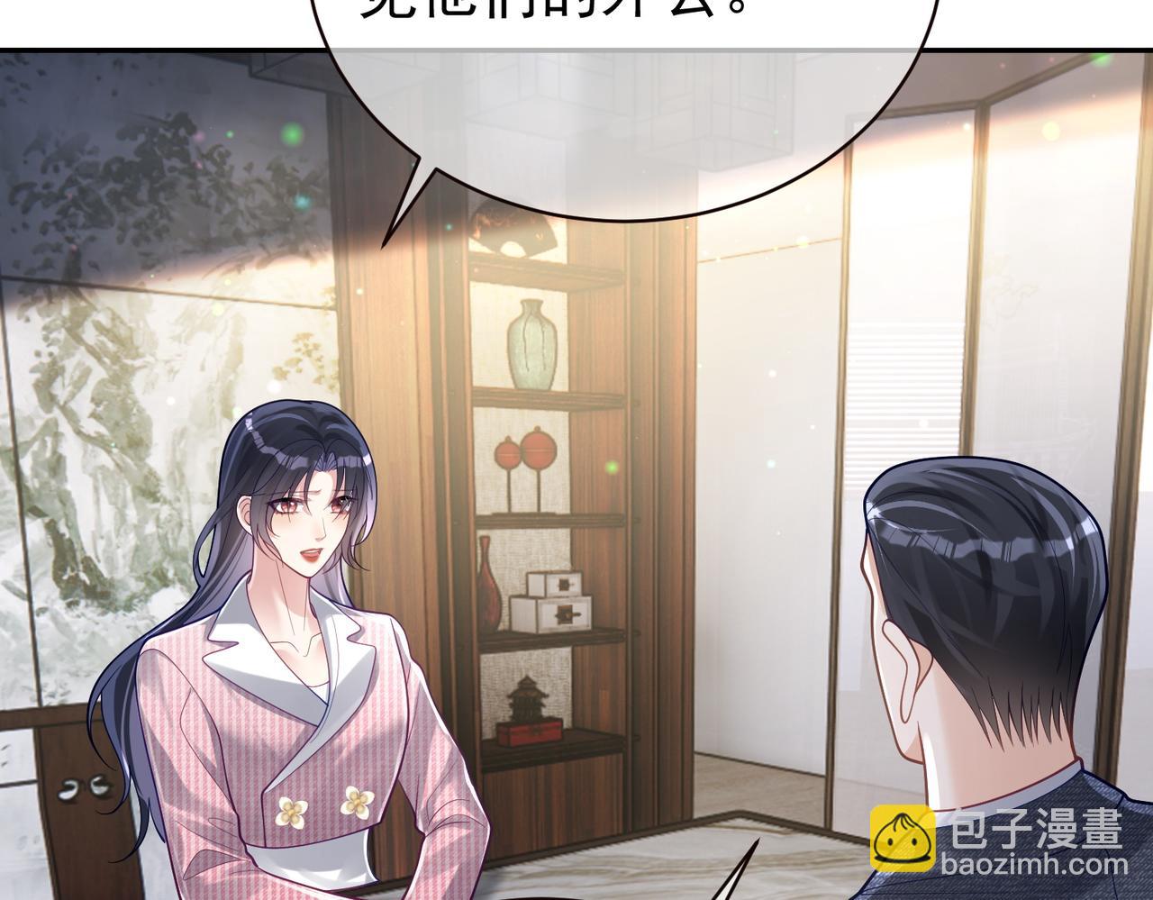 第38话 鸿门宴(1/3)-第38话