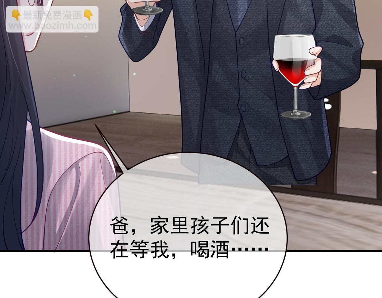 第38话 鸿门宴(1/3)-第38话