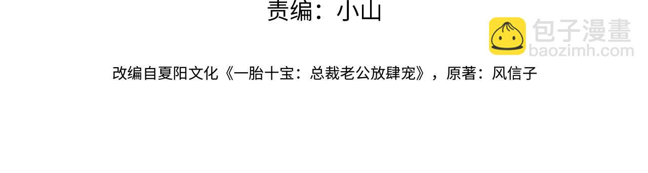 第38话 鸿门宴(1/3)-第38话