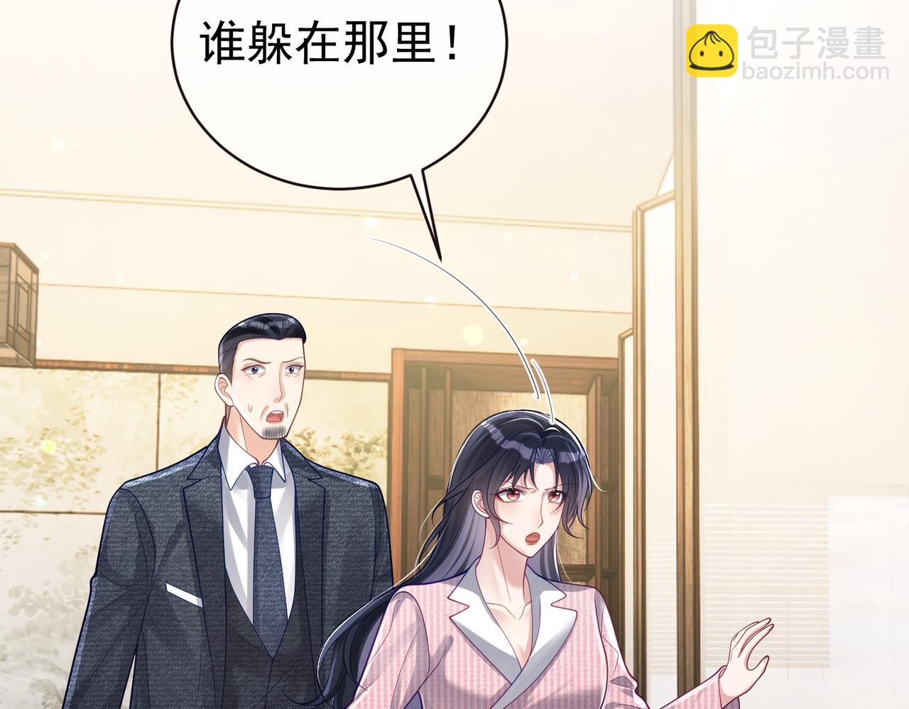 第38话 鸿门宴(1/3)-第38话