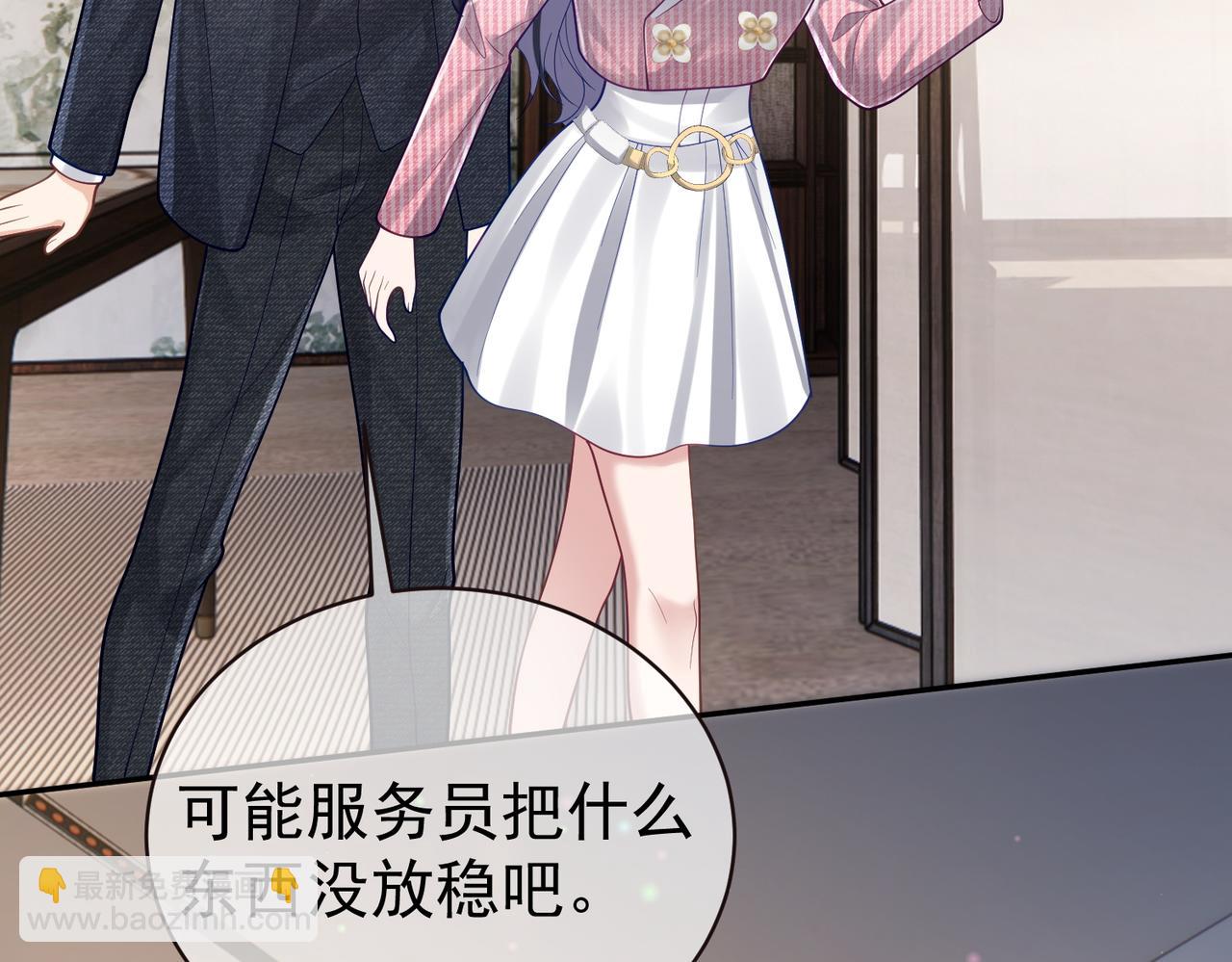 第38话 鸿门宴(1/3)-第38话