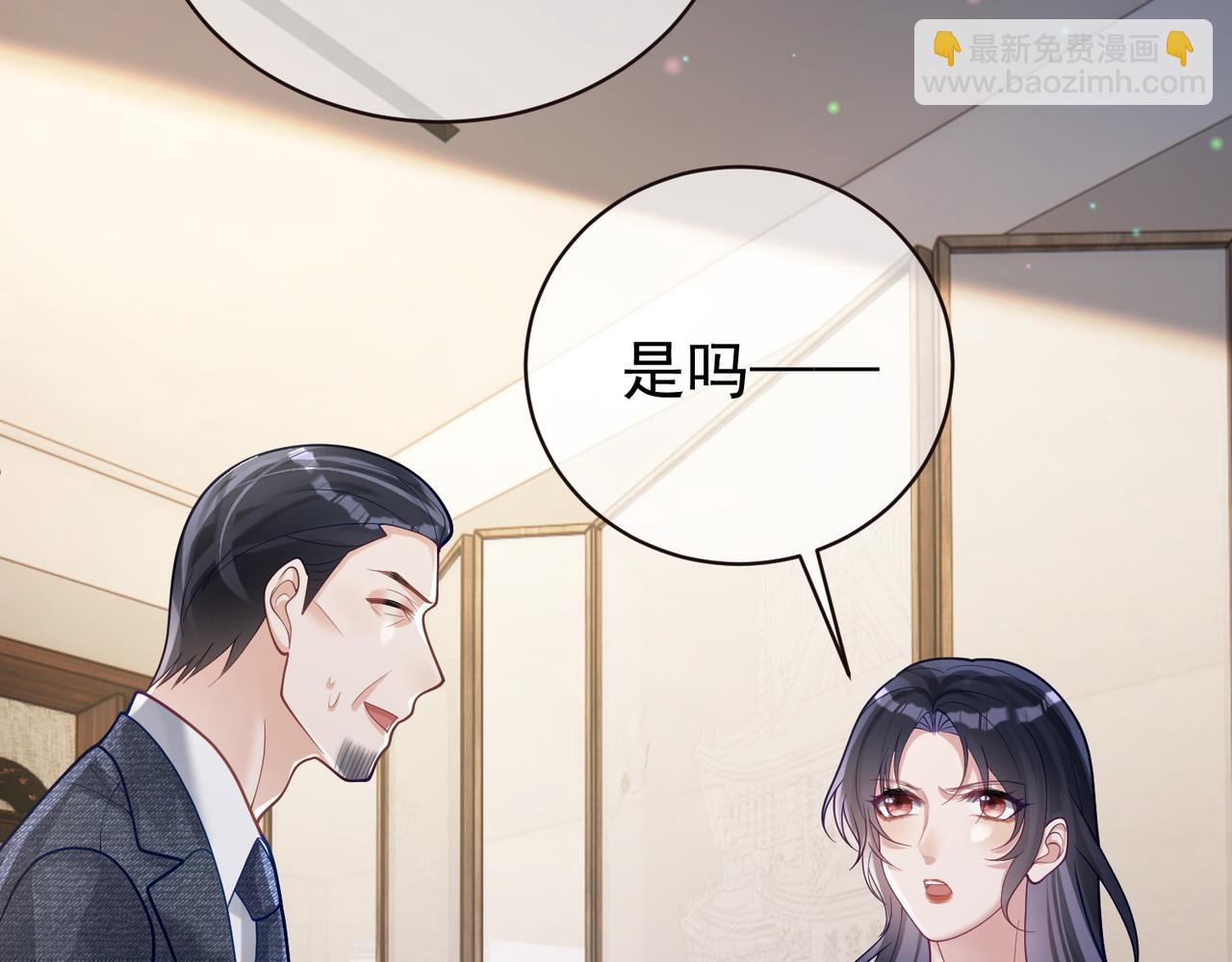 第38话 鸿门宴(1/3)-第38话