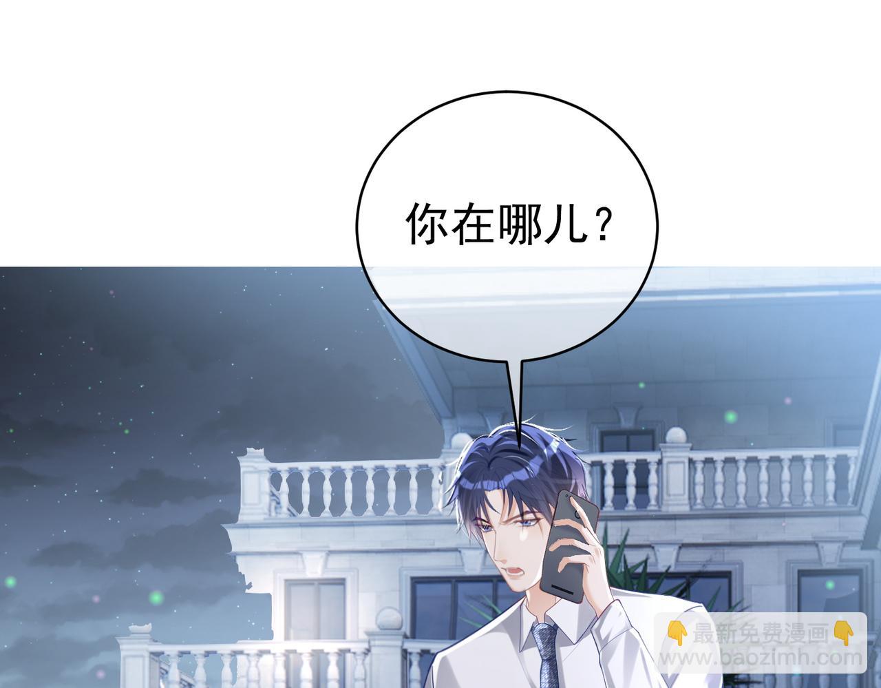 第38话 鸿门宴(1/3)-第38话