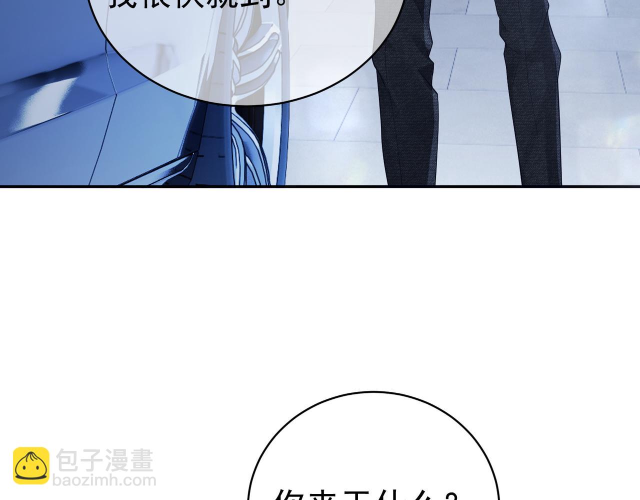 第38话 鸿门宴(1/3)-第38话