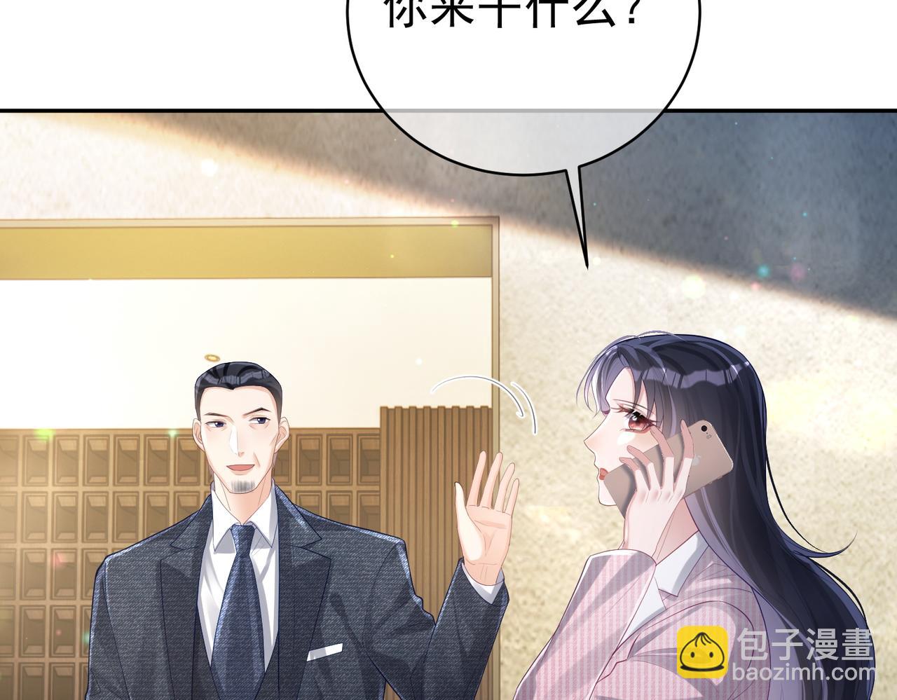 第38话 鸿门宴(1/3)-第38话