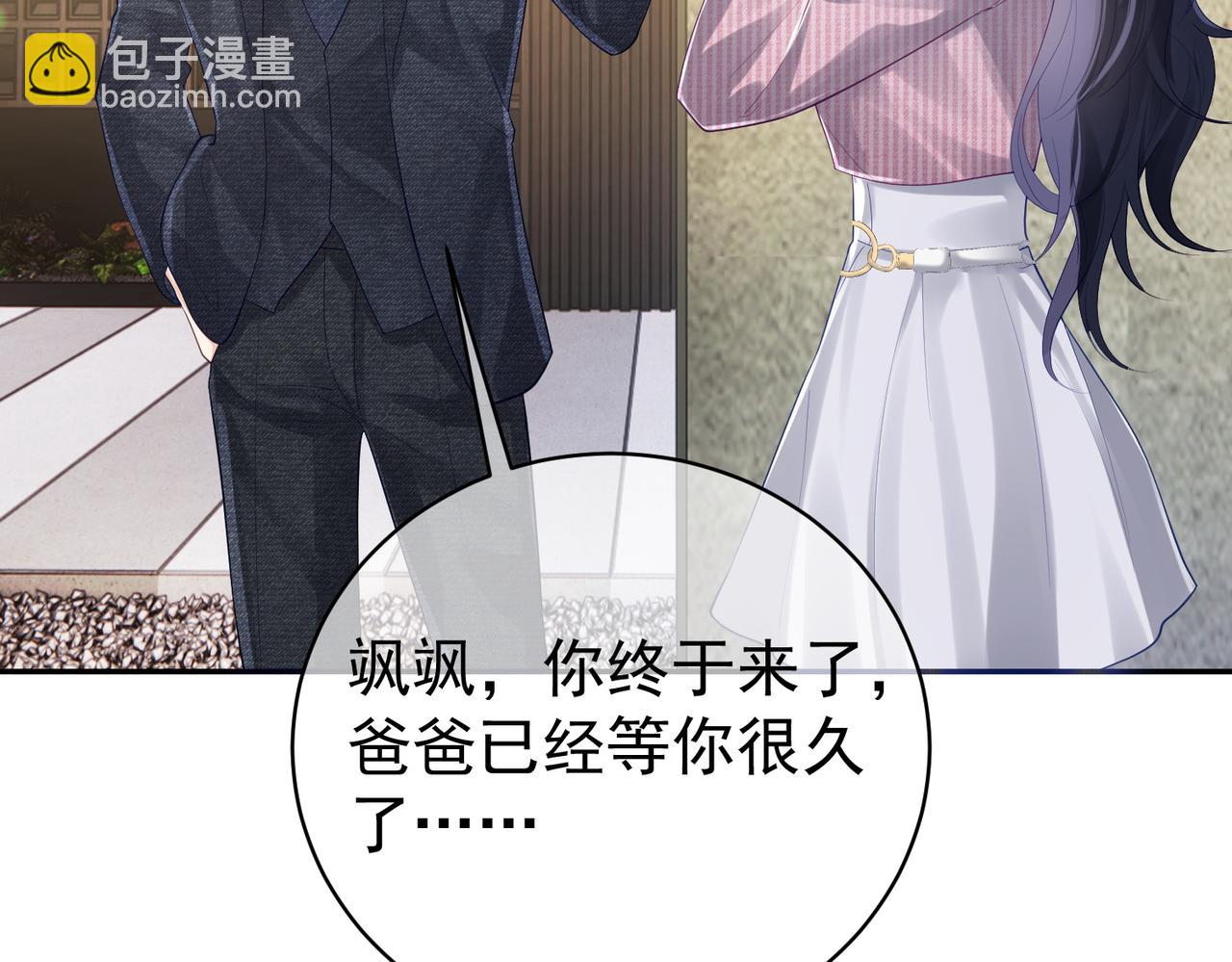 第38话 鸿门宴(1/3)-第38话