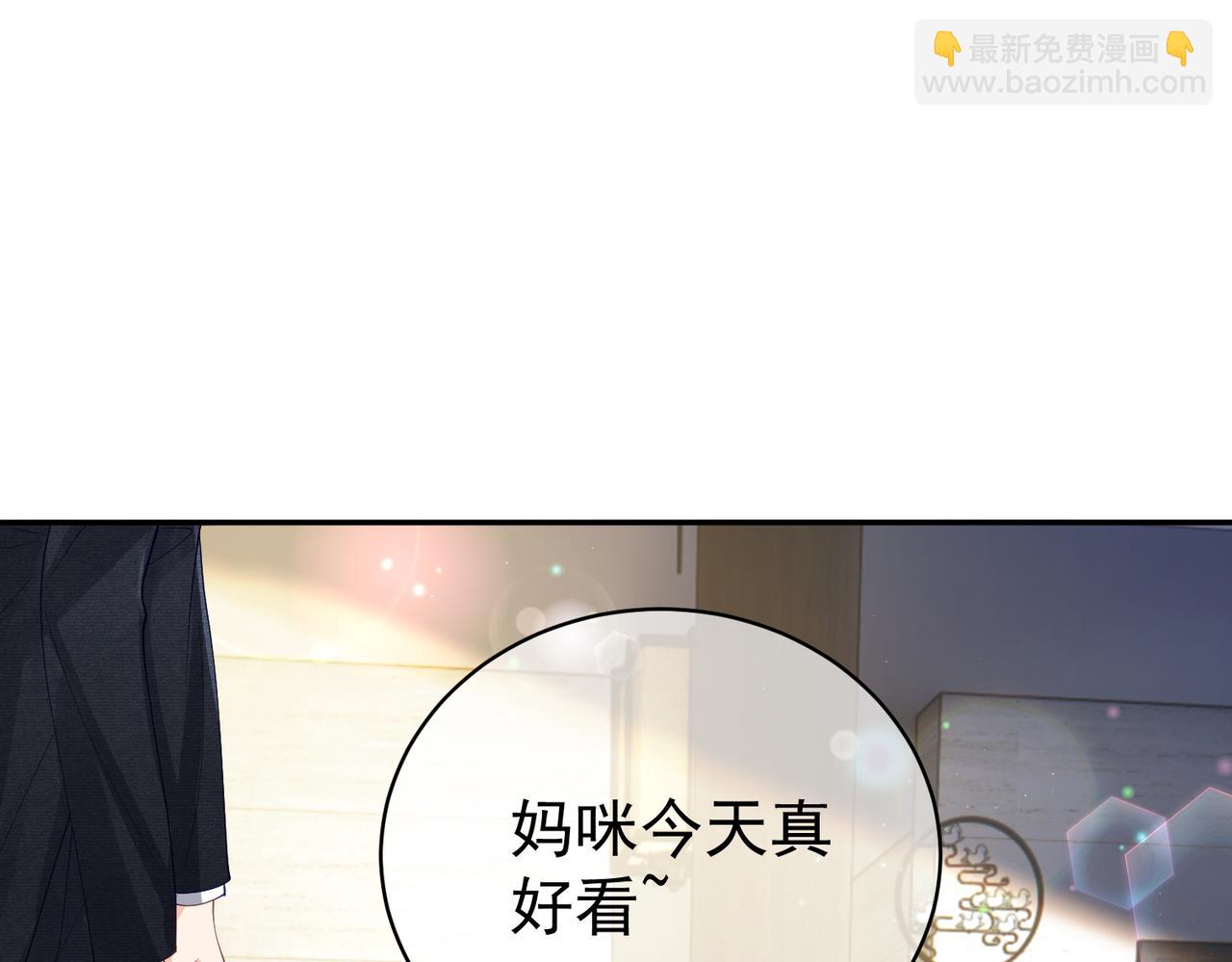 第40话 见爸爸攻略(1/3)-第40话