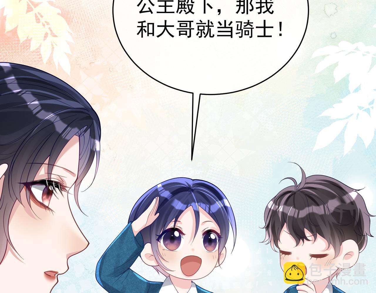 第40话 见爸爸攻略(1/3)-第40话