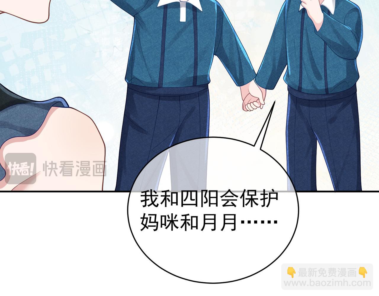 第40话 见爸爸攻略(1/3)-第40话