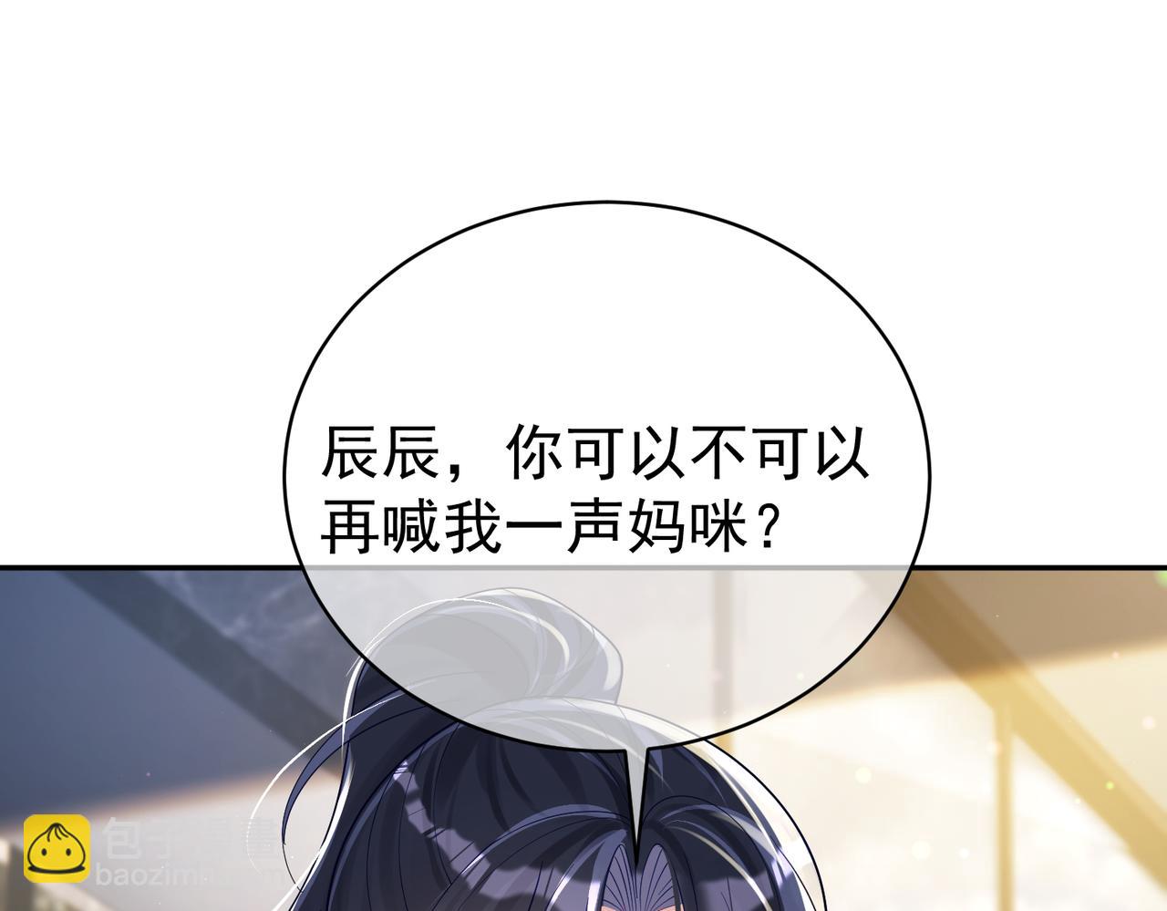 第40话 见爸爸攻略(1/3)-第40话