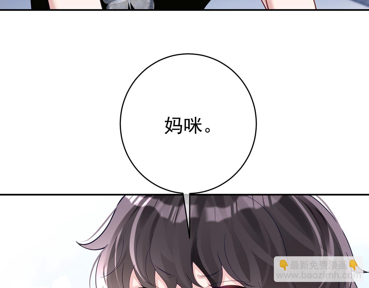 第40话 见爸爸攻略(1/3)-第40话