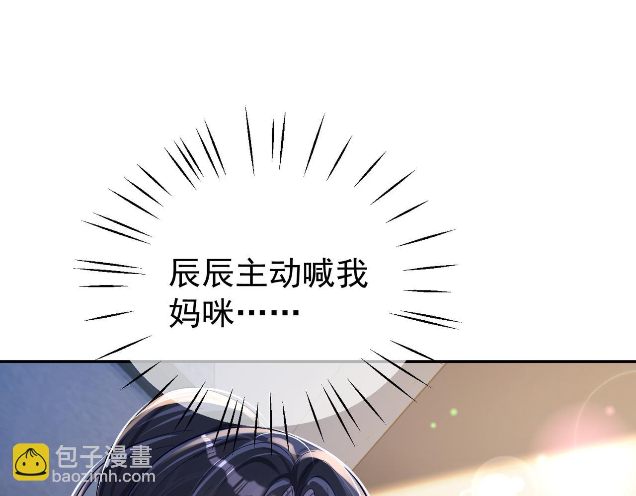 第40话 见爸爸攻略(1/3)-第40话