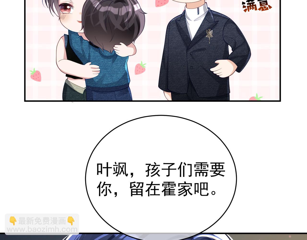 第40话 见爸爸攻略(1/3)-第40话