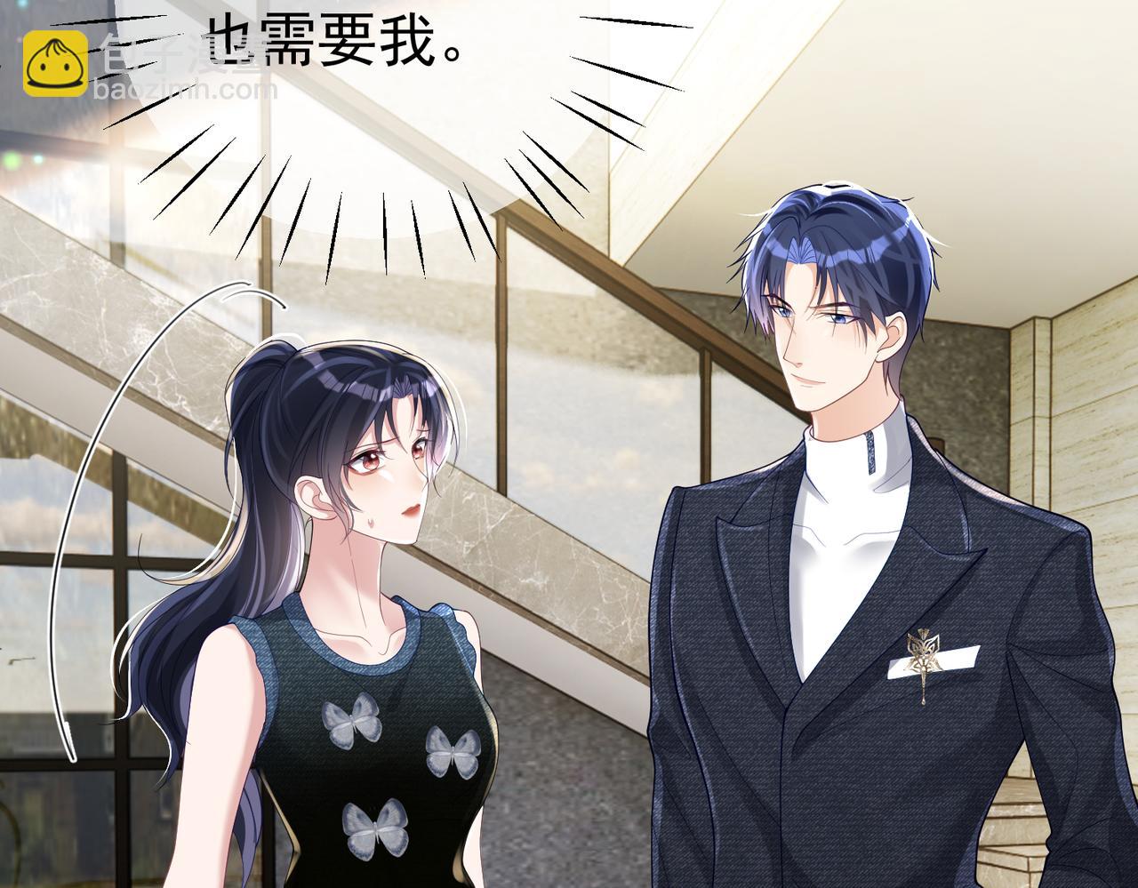 第40话 见爸爸攻略(1/3)-第40话