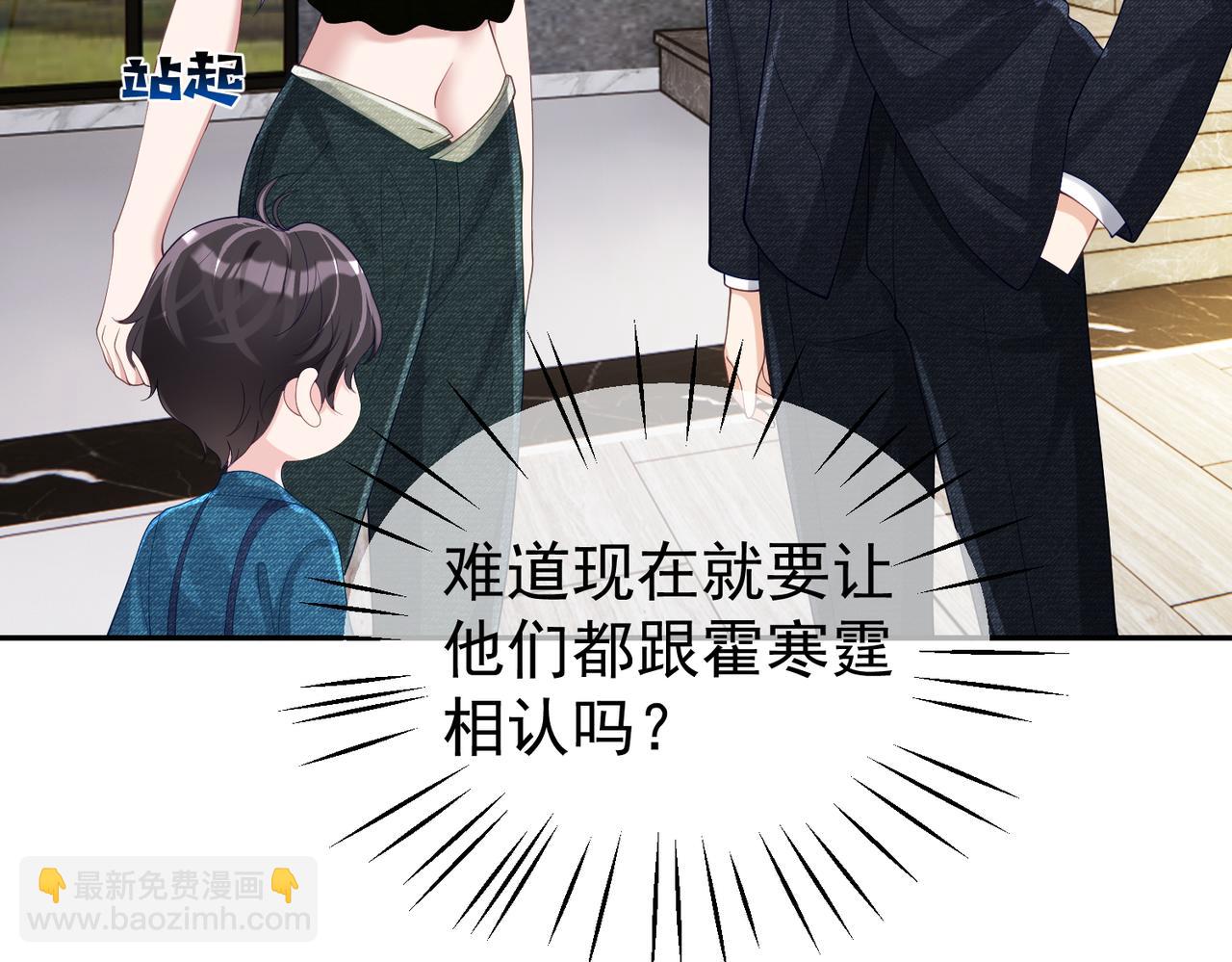 第40话 见爸爸攻略(1/3)-第40话