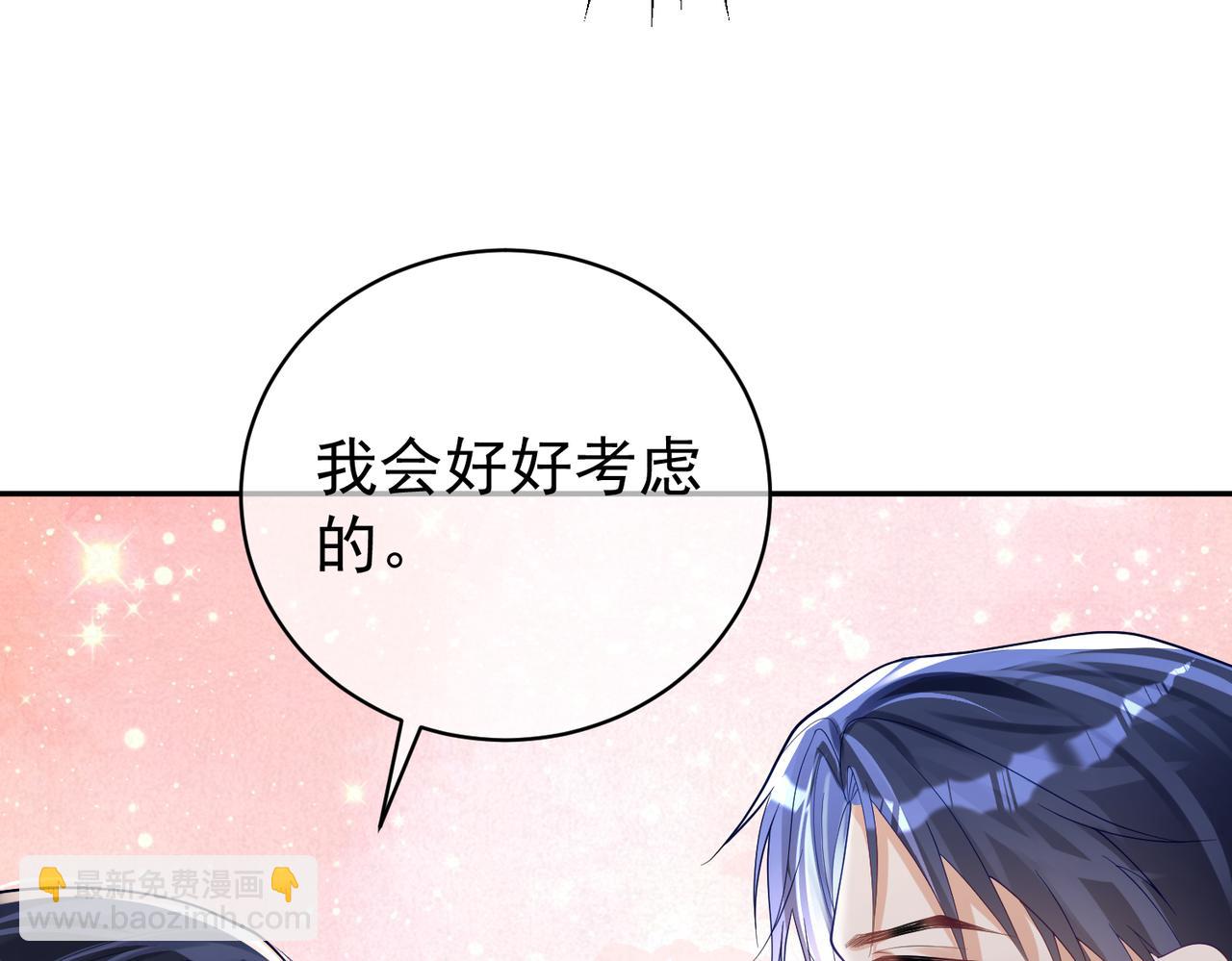 第40话 见爸爸攻略(1/3)-第40话