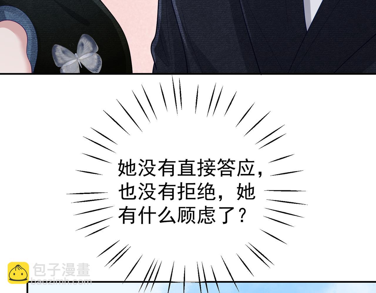 第40话 见爸爸攻略(1/3)-第40话