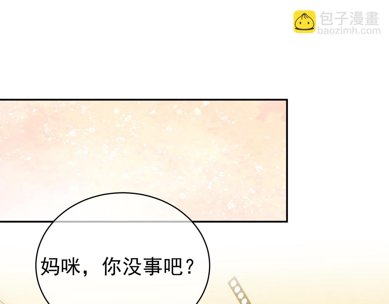 第40话 见爸爸攻略(1/3)-第40话