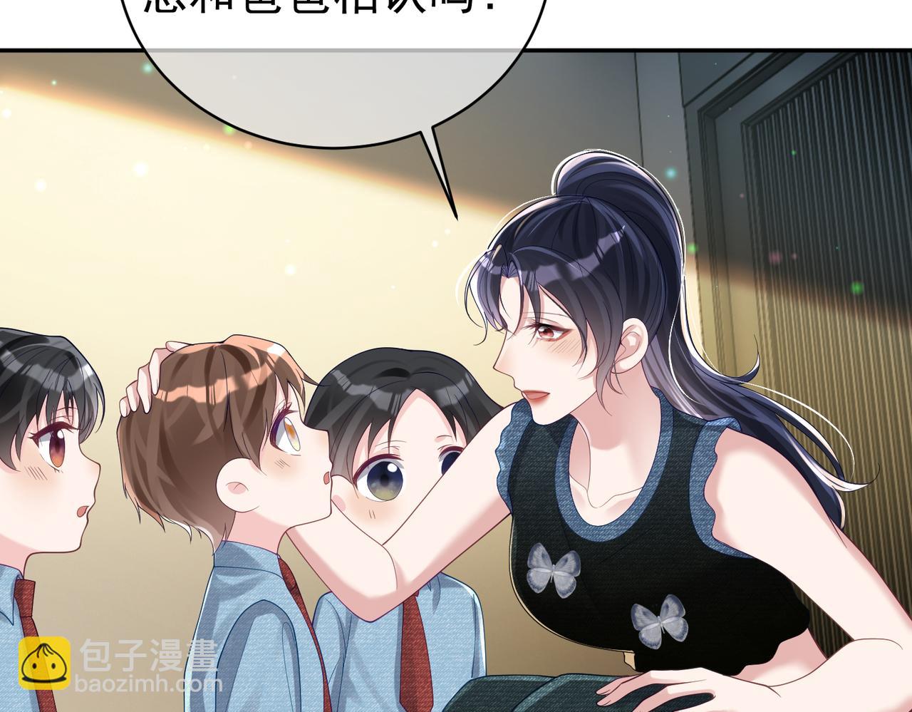 第40话 见爸爸攻略(1/3)-第40话