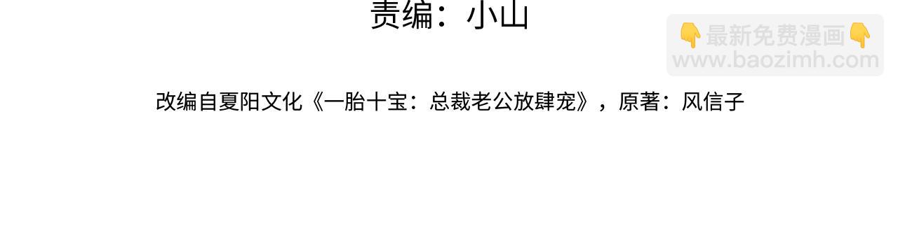 第40话 见爸爸攻略(1/3)-第40话