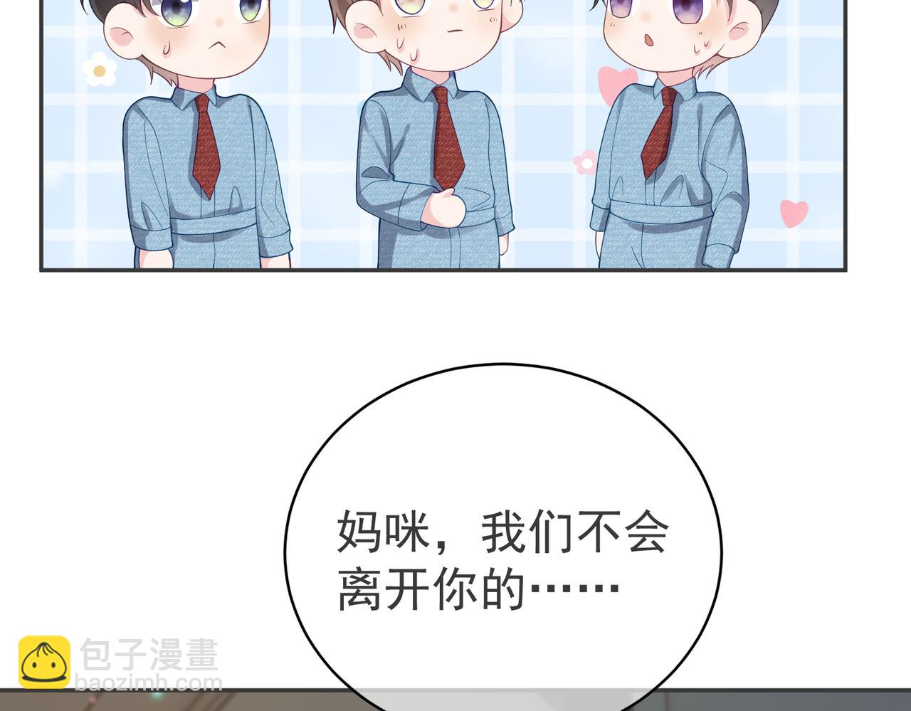 第40话 见爸爸攻略(1/3)-第40话