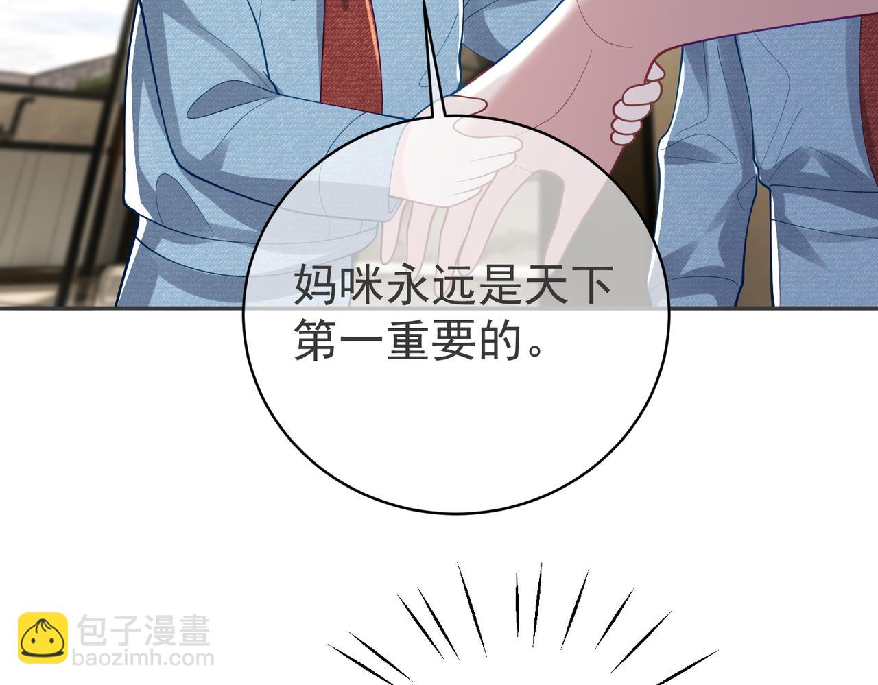 第40话 见爸爸攻略(1/3)-第40话