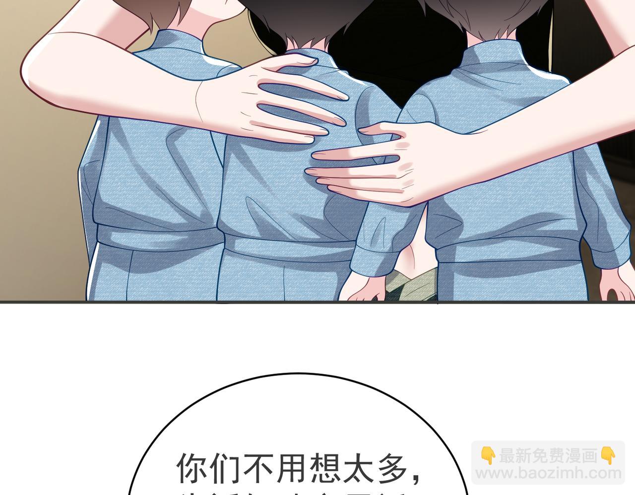 第40话 见爸爸攻略(1/3)-第40话